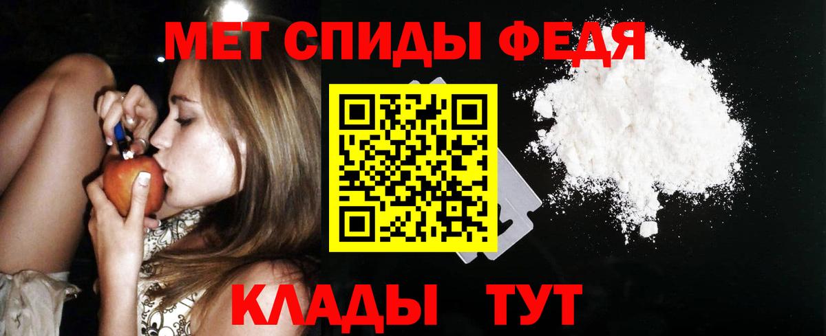 АМФЕТАМИН  Amphetamine Розовый  Вход с VPN  АМФ  Аргун 