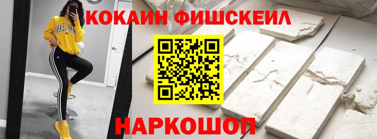 Кокаин Перу Аргун