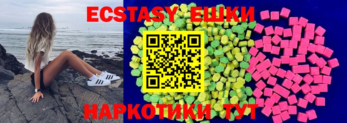 мега ссылка  Экстази TESLA  ЭКСТАЗИ  Аргун  Вход с VPN  Экстази Punisher 