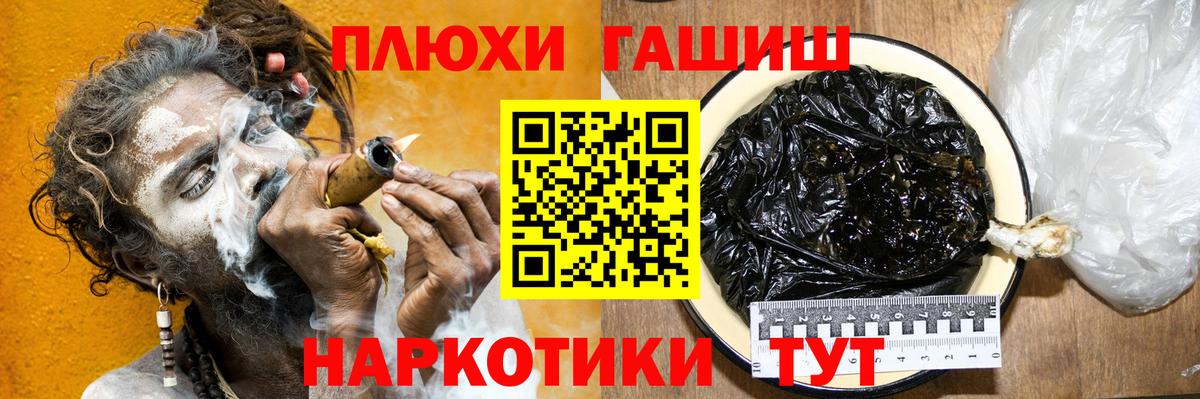 Гашиш hashish Аргун