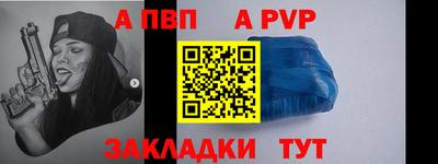 мяу мяу кристалл Рузаевка