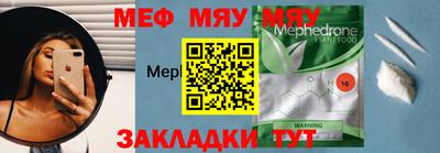 винт Рязань