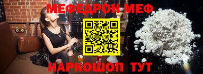 винт Рязань
