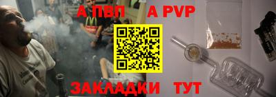 соль ск Рыбинск