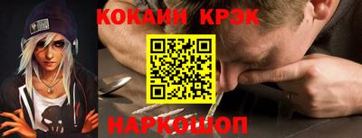 MDMA Севастополь