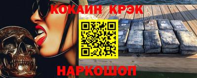 MDMA Севастополь