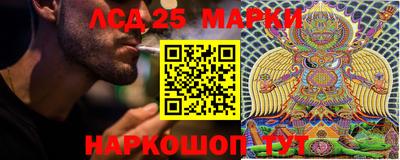 соль ск Рыбинск