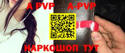 mdpv Северобайкальск