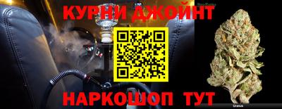 мяу мяу кристалл Рузаевка