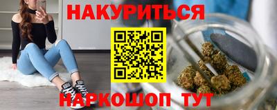 соль ск Рыбинск