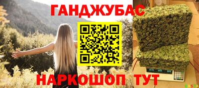 мяу мяу кристалл Рузаевка