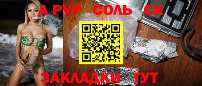mdpv Северобайкальск