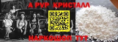 винт Рязань
