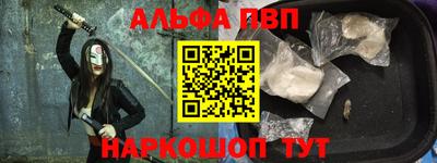 соль ск Рыбинск