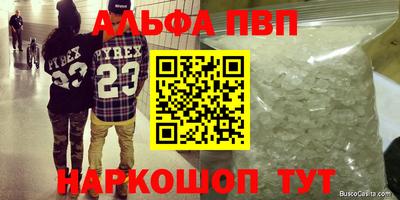 винт Рязань