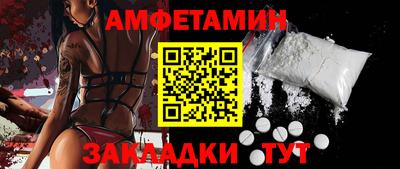винт Рязань