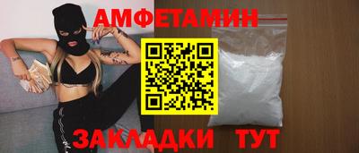 MDMA Севастополь