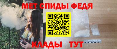 мяу мяу кристалл Рузаевка