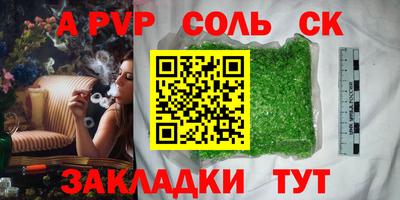 mdpv Северобайкальск