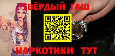 мяу мяу кристалл Рузаевка