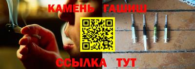 соль ск Рыбинск