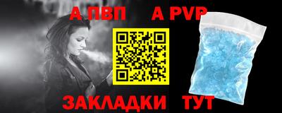 мяу мяу кристалл Рузаевка