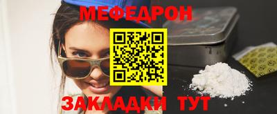 MDMA Севастополь