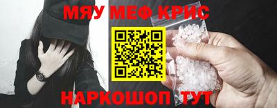mdpv Северобайкальск