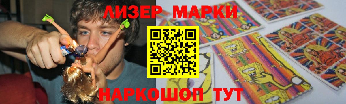 LSD-25 экстази ecstasy  Вход с VPN  LSD-25 экстази  LSD-25 экстази ecstasy  Аргун 