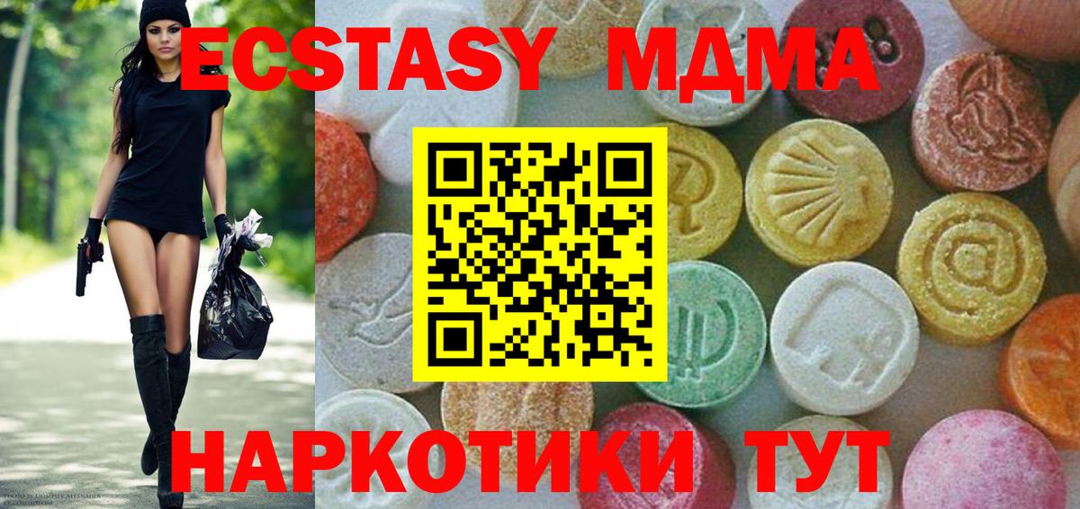 МДМА VHQ Аргун