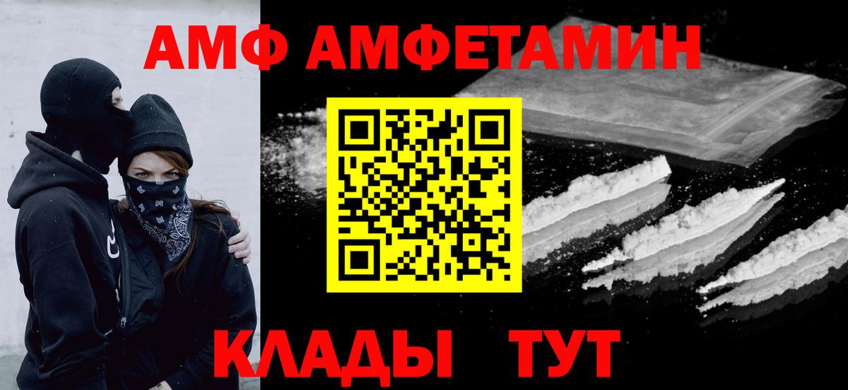 Метамфетамин кристалл Аргун