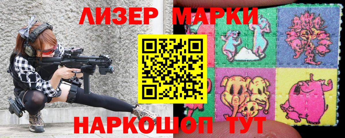 Аргун  Наркотические марки 1500мкг  Вход с VPN 