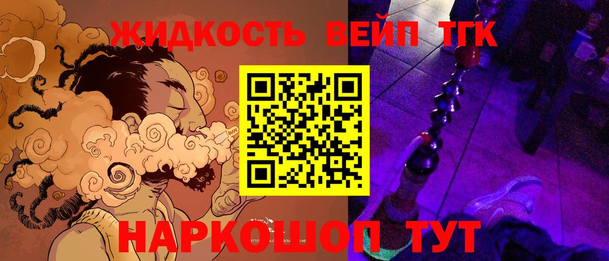 Аргун  ТГК THC oil  OMG ССЫЛКА  Дистиллят ТГК THC oil  Вход с VPN 