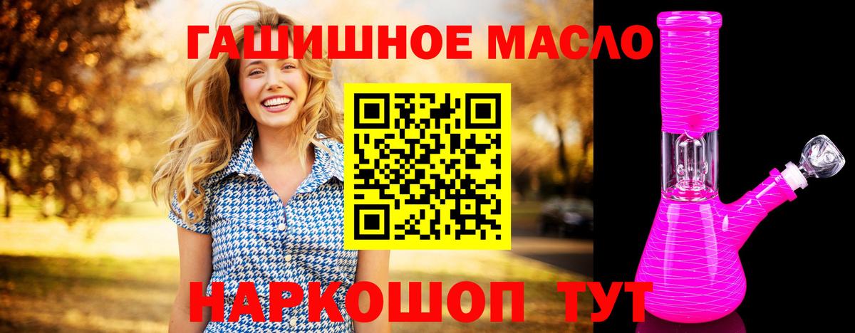 Дистиллят ТГК концентрат Аргун