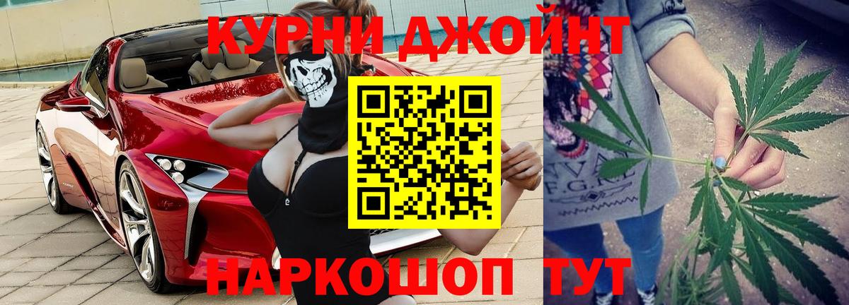 Шишки марихуана AK-47 Аргун
